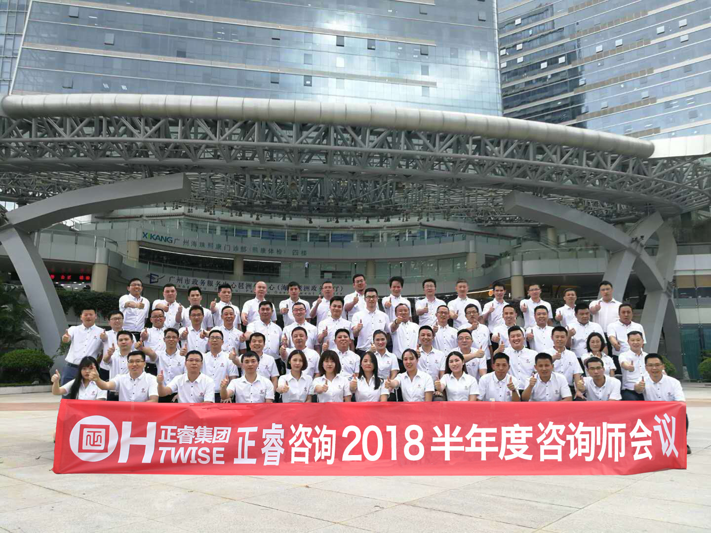 正睿觀點(diǎn)：如何打造企業(yè)團(tuán)隊(duì)？【三】