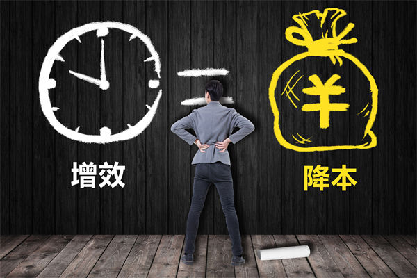降本增效難題待解，這份年度經(jīng)營(yíng)計(jì)劃能破局嗎？